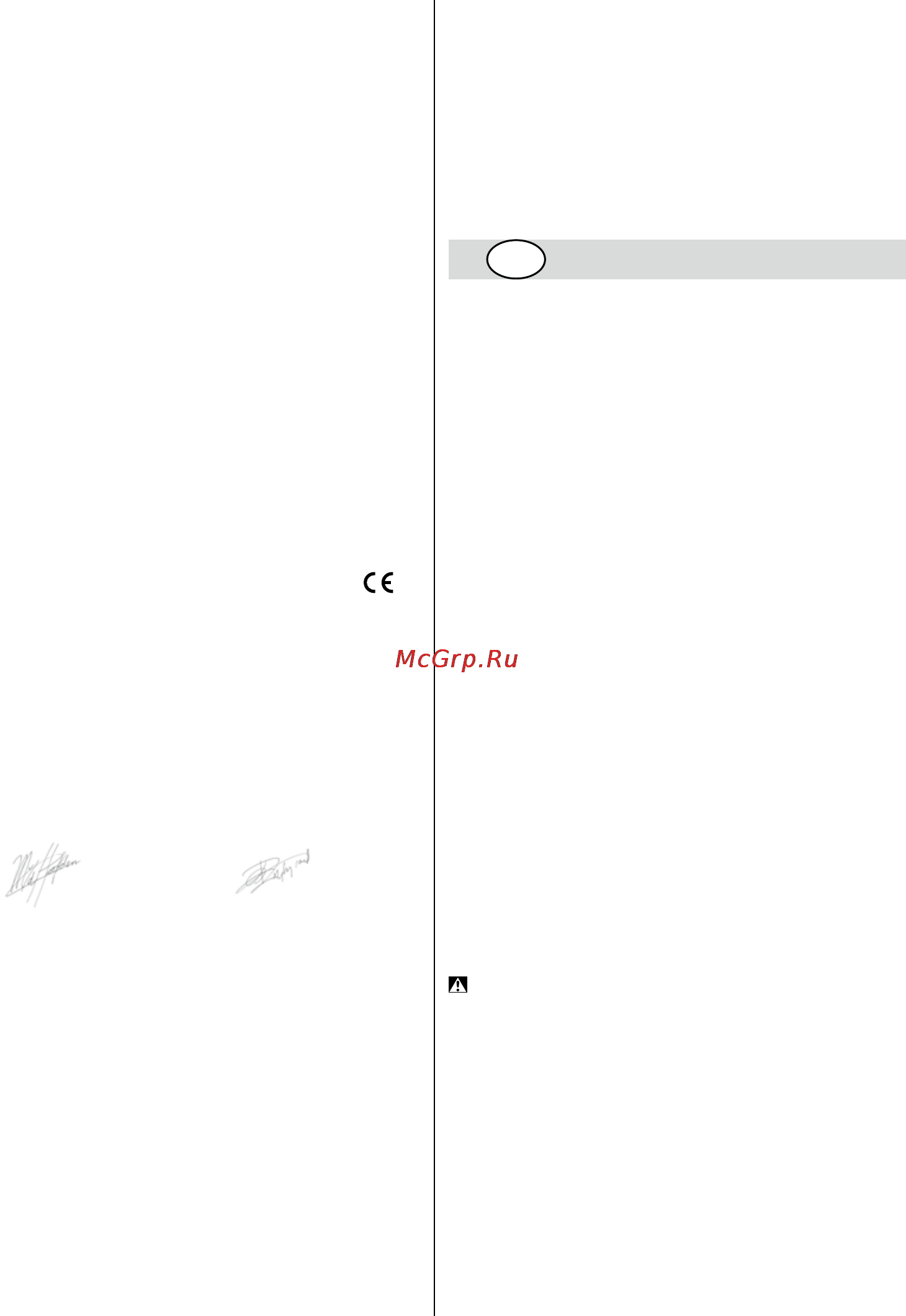 Skil 1570 NA [45/112] Bezpecnost