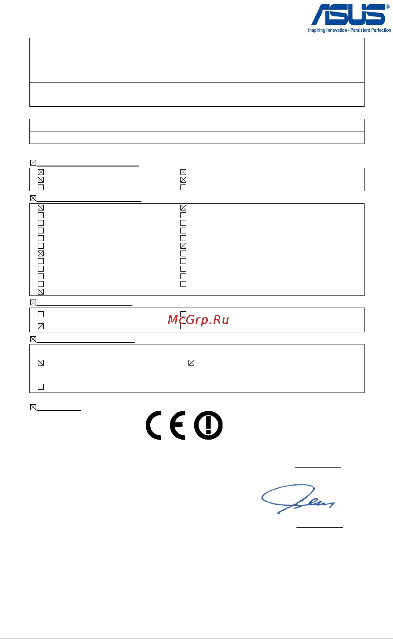 Asus B53V-SO090P [118/120] Ec declaration of conformity