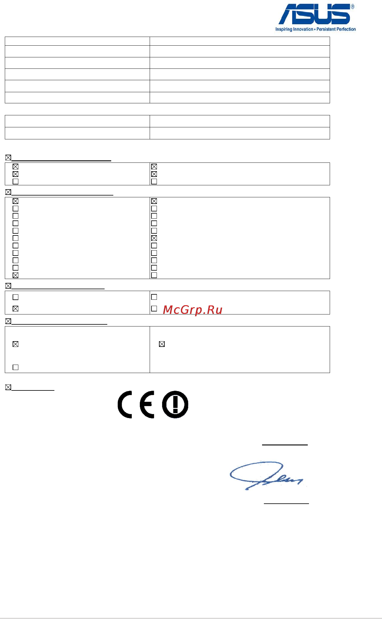 Asus B53V-SO090P [119/120] Ec declaration of conformity