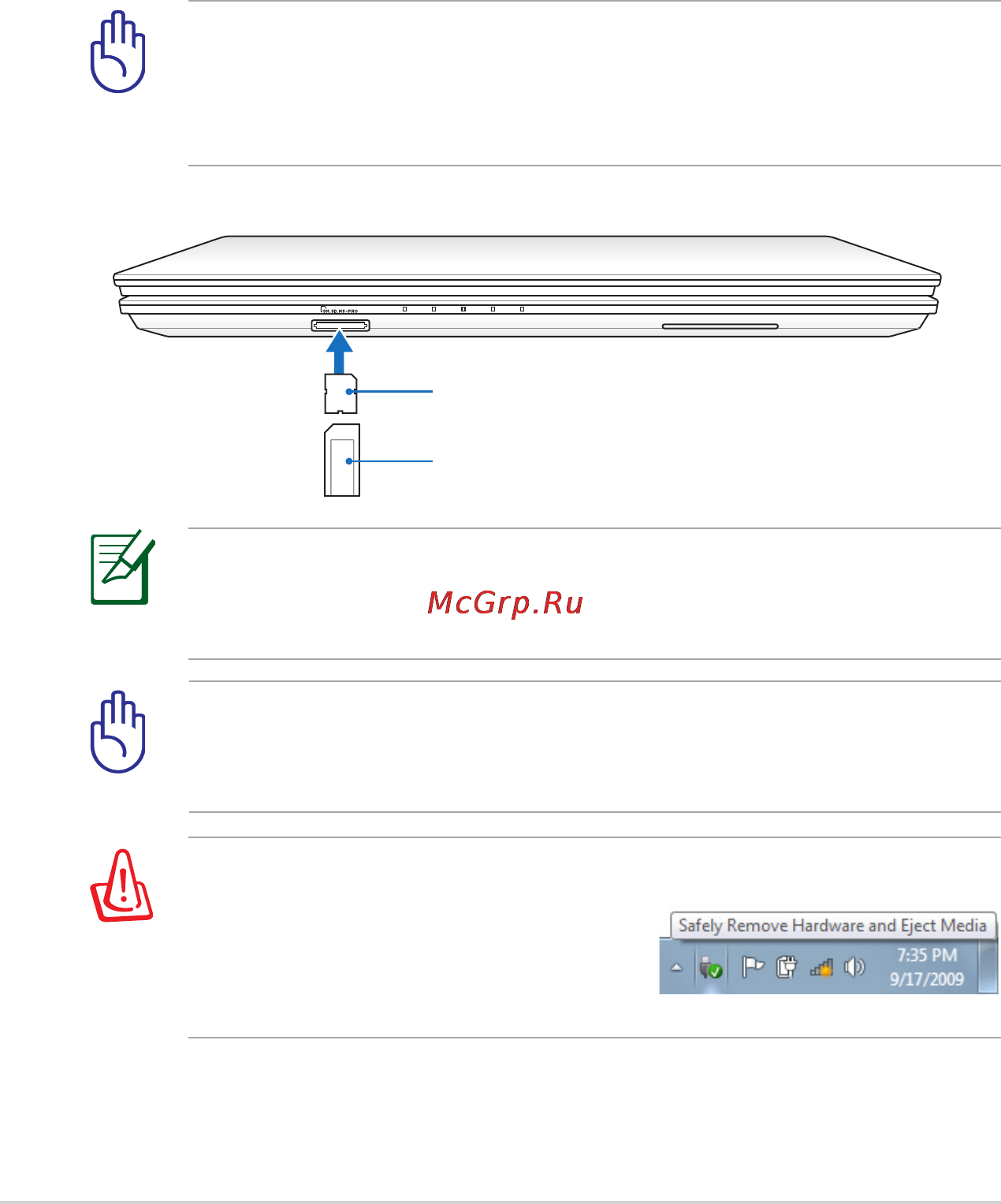 Asus B53V-SO090P [62/120] Считыватель карт флэш памяти