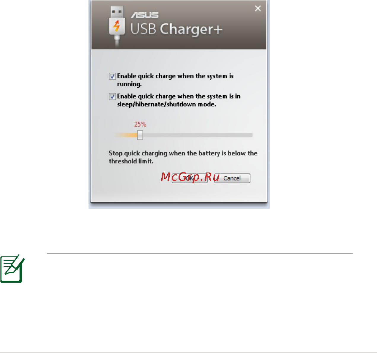 Asus B53V-SO090P [79/120] Usb charger