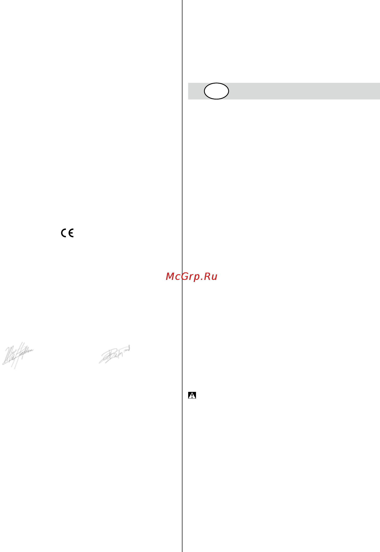 Skil 1640 NA [52/96] Aσφaλeia