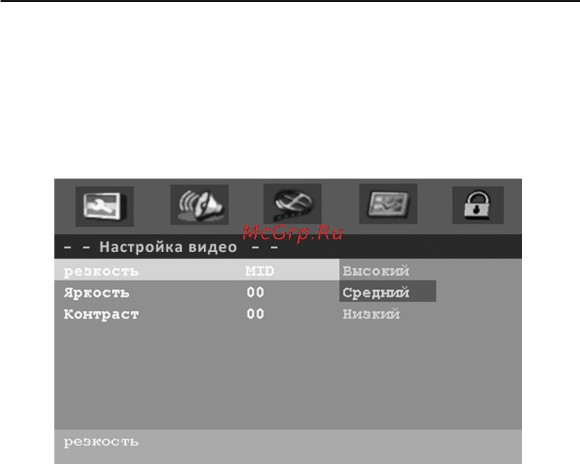 Rolsen RPD-15D09G [22/32] Настройка видеео