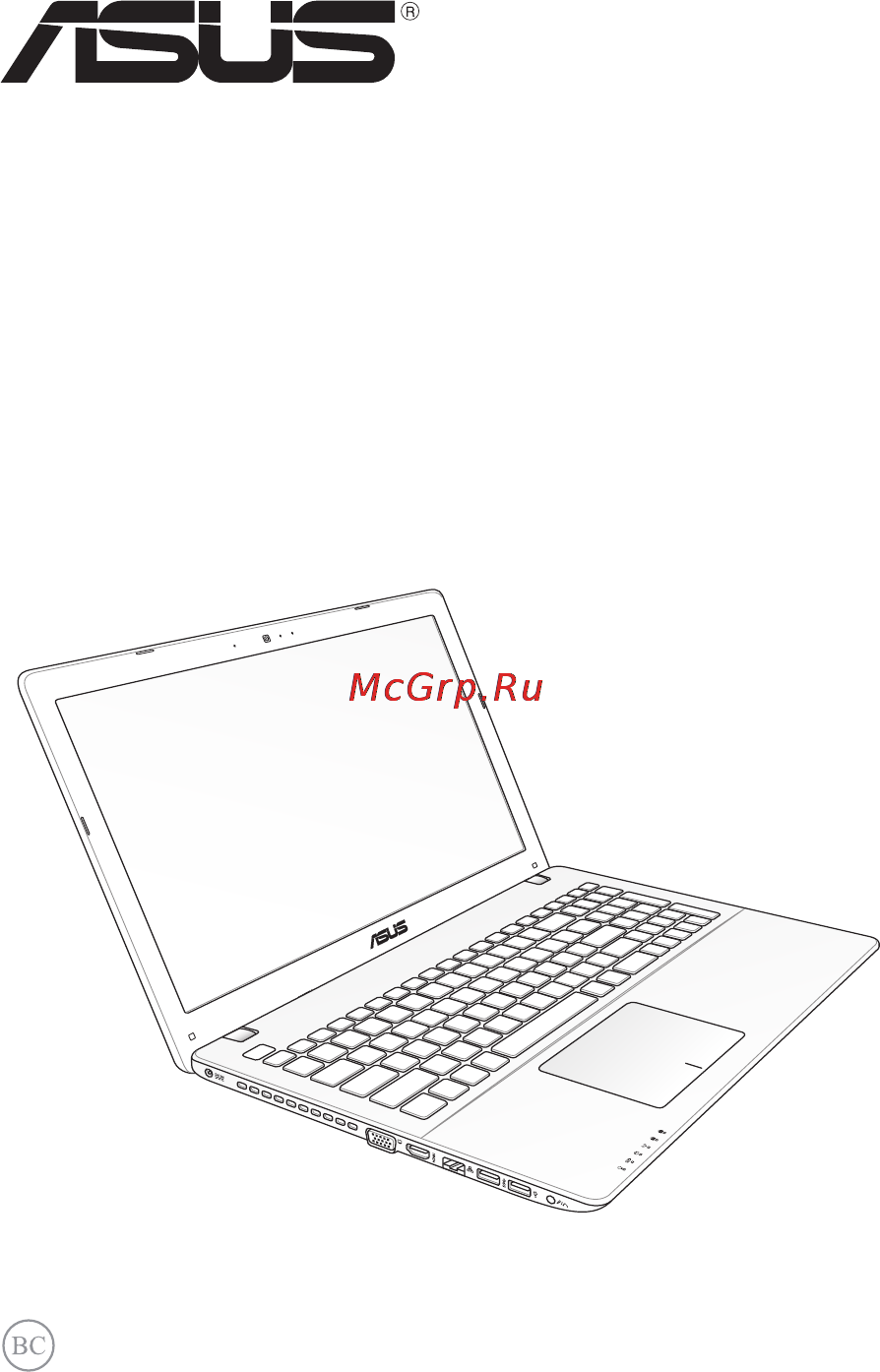 Asus X550LB-XO026H Инструкция по эксплуатации онлайн