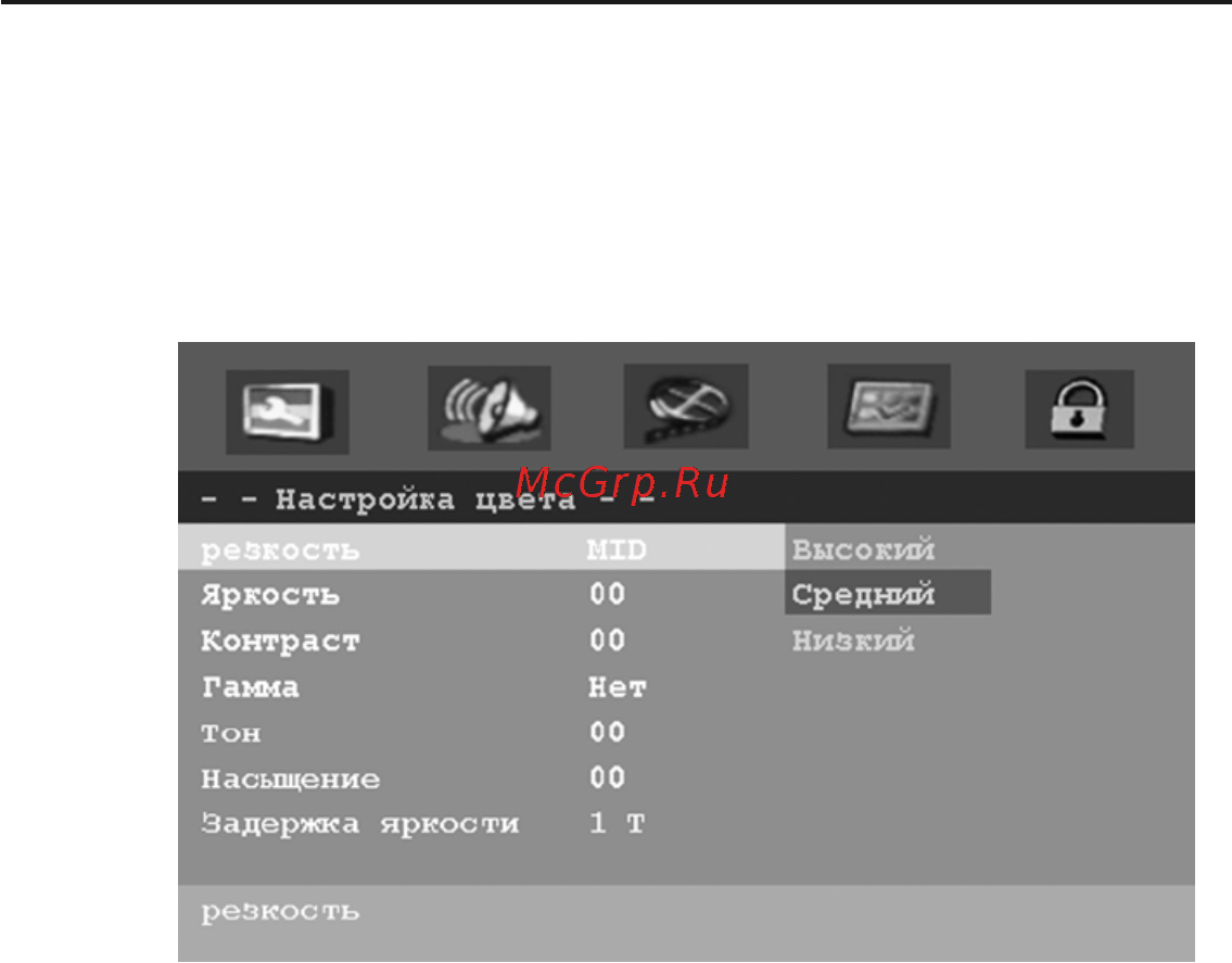 Rolsen RPD-10D09G [24/36] Настройка видеео