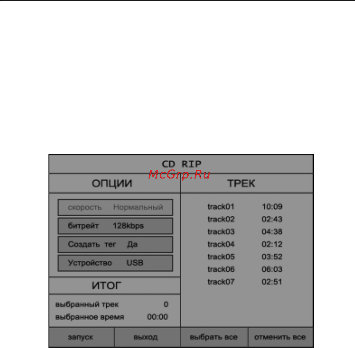 Rolsen RPD-10D07T [16/33] Cd rip