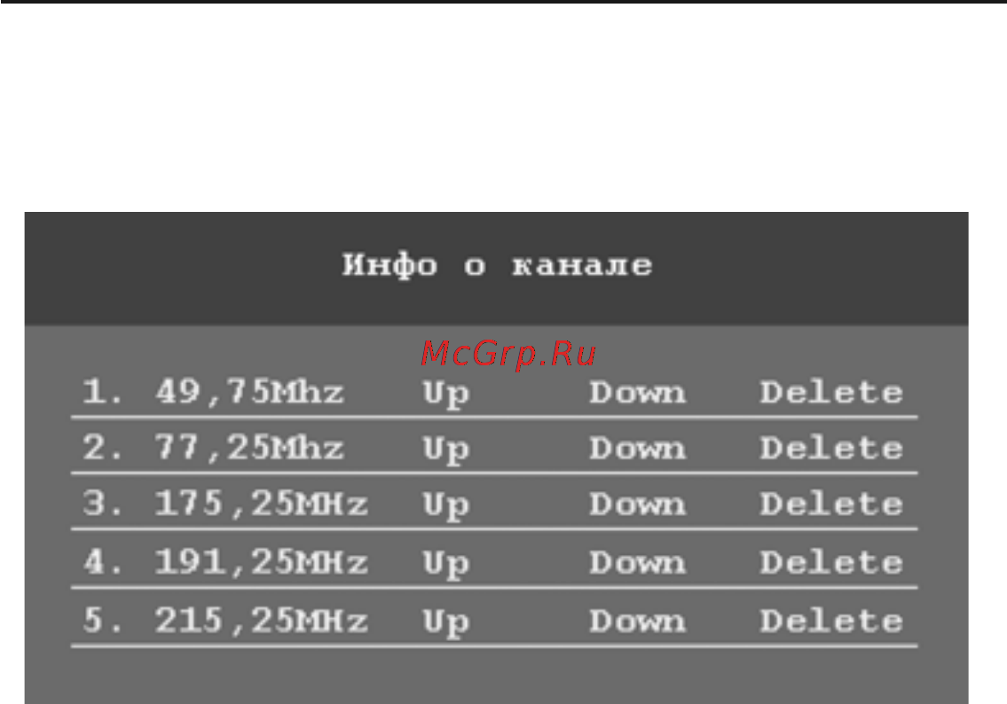 Rolsen RPD-10D07T Инструкция по эксплуатации онлайн [26/33] 92797