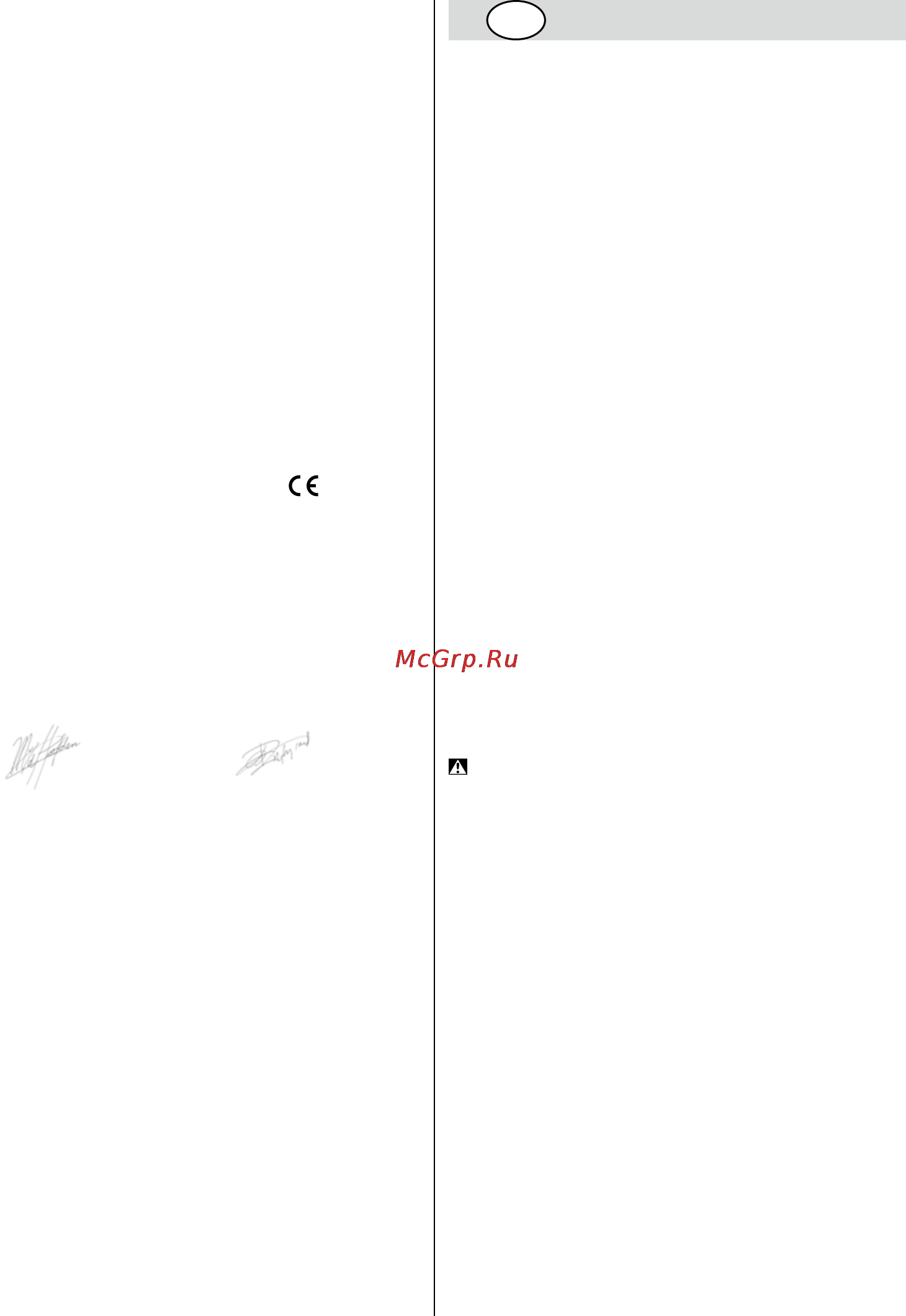 Skil 1611 NA [77/92] Aplinkosauga