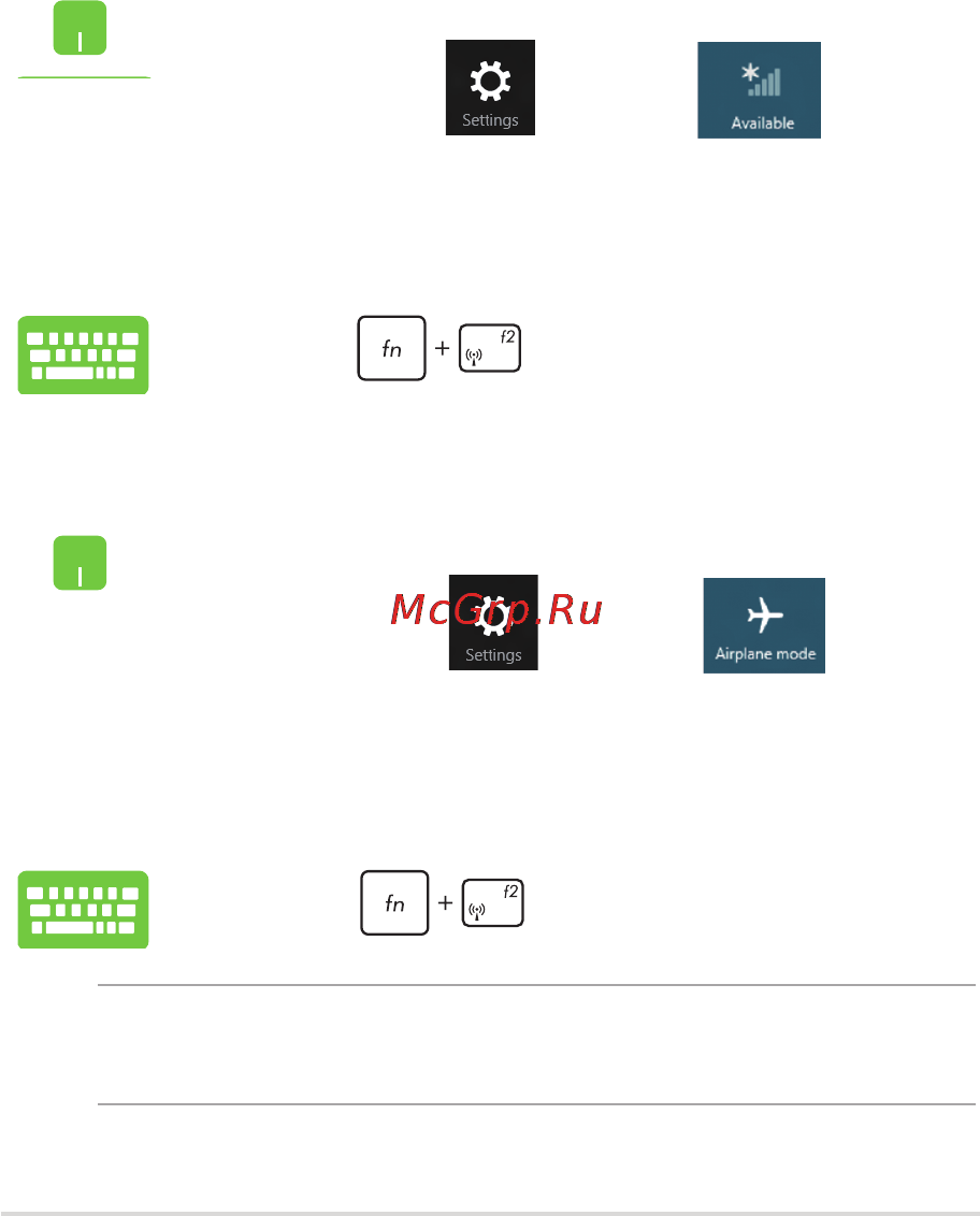 Asus X550VC-XO007H [65/129] Airplane mode