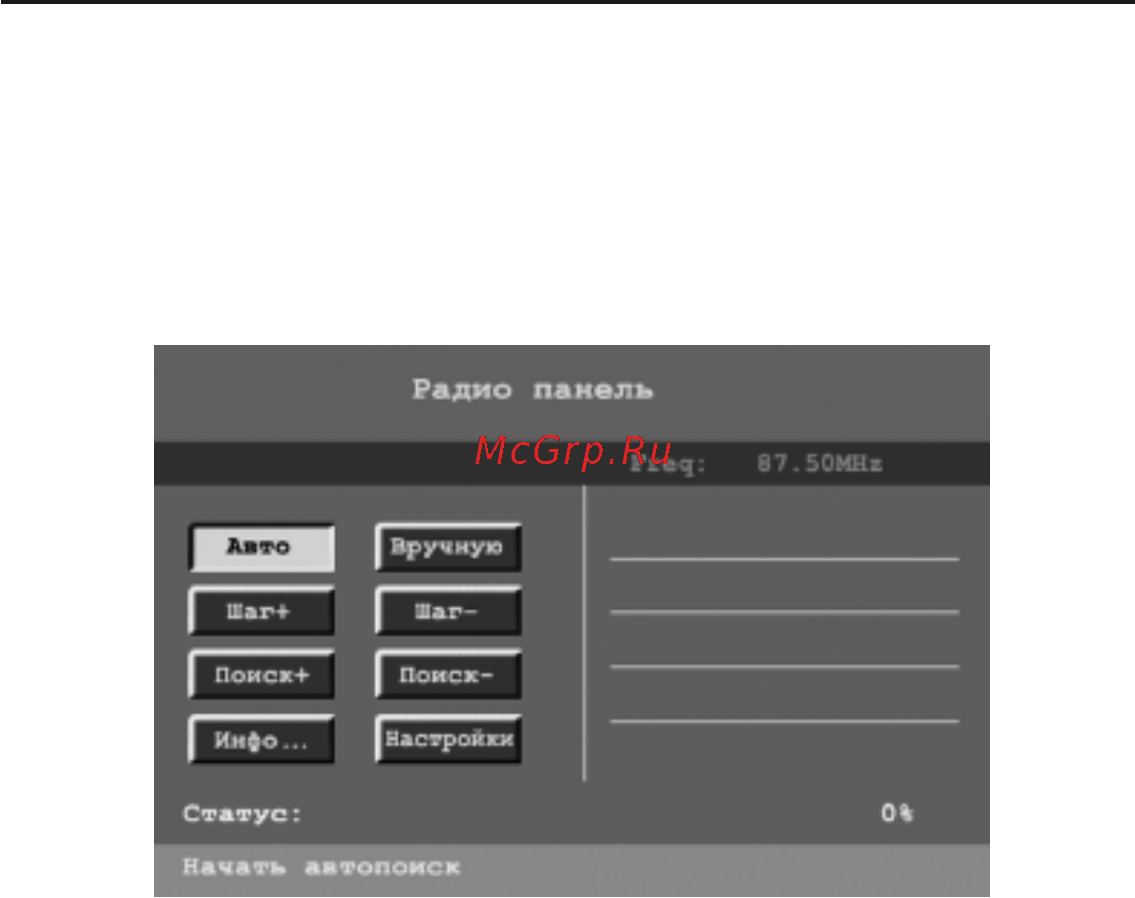 Rolsen RPD-9D07T Инструкция по эксплуатации онлайн [26/30] 92800