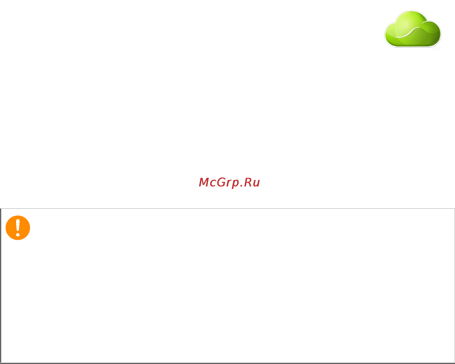 Acer Aspire V5-552-85558G1Taii [2/97] Зарегистрируйтесь чтобы получить acer id и включите функцию дистанционные файлы acer