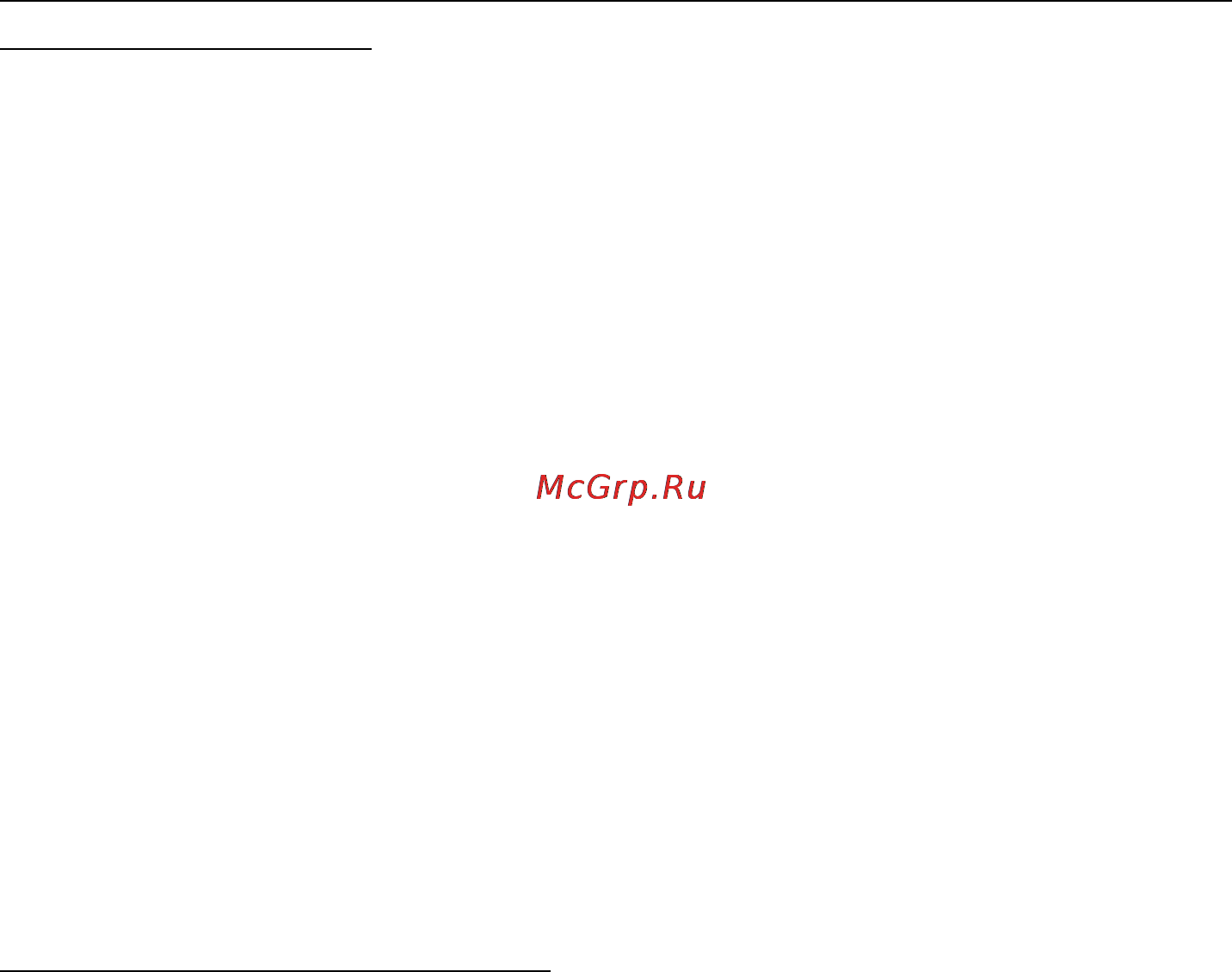 Acer Aspire V5-552-85558G1Taii [96/97] Защитите свой компьютер с помощью средств защиты windows