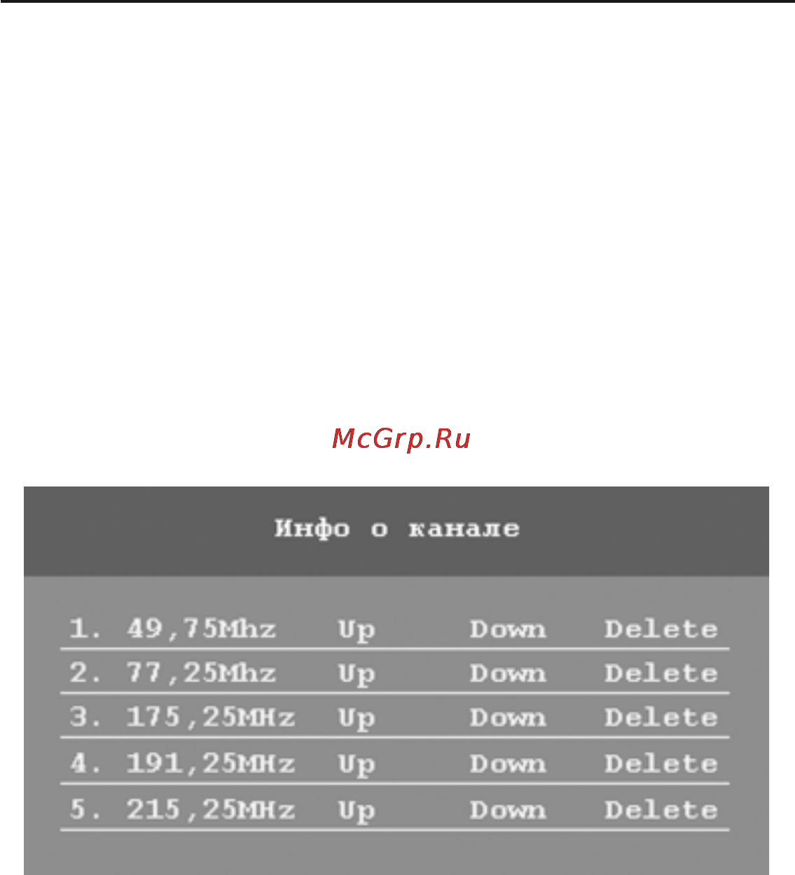 Rolsen RPD-7D03T Инструкция по эксплуатации онлайн [26/33] 92806