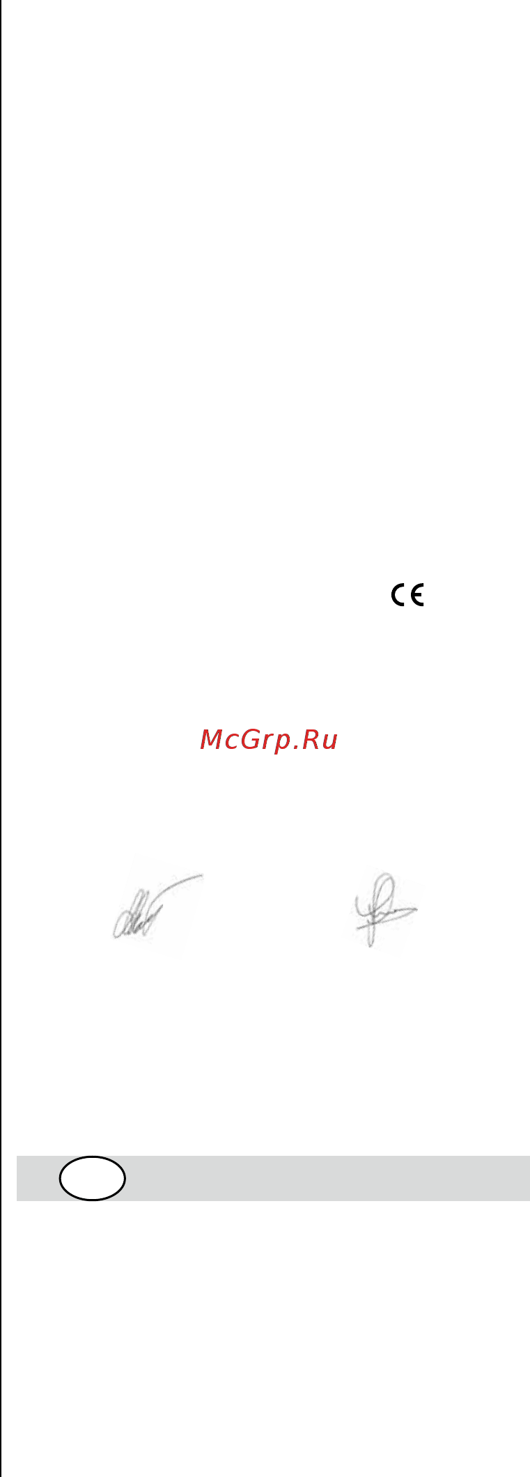 Skil 3900 NA [48/96] Deklaracja zgodnosci c