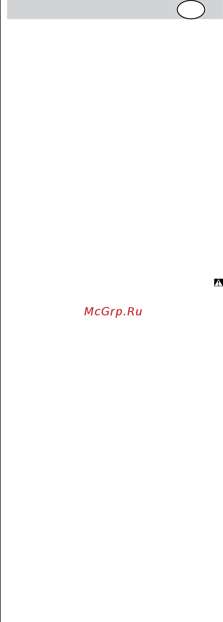 Skil 3900 NA [91/96] Ri тр