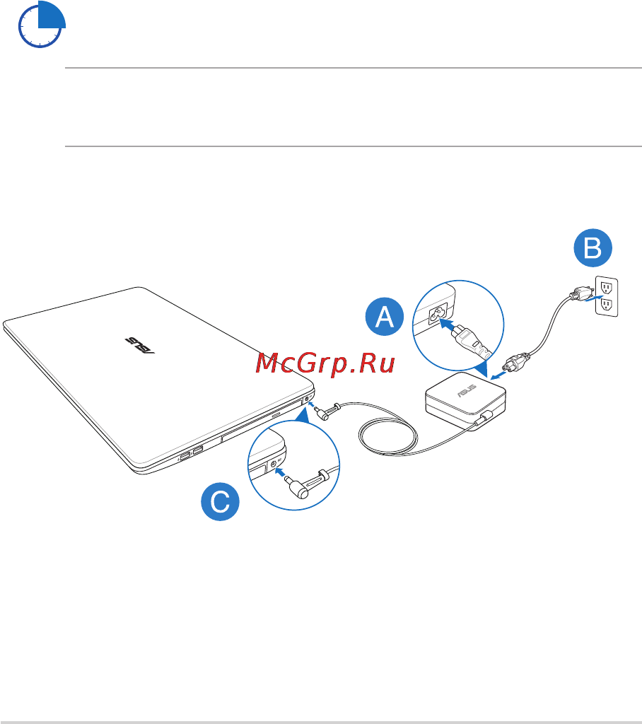 Asus X552EP-XX064H [24/111] Charge your notebook pc