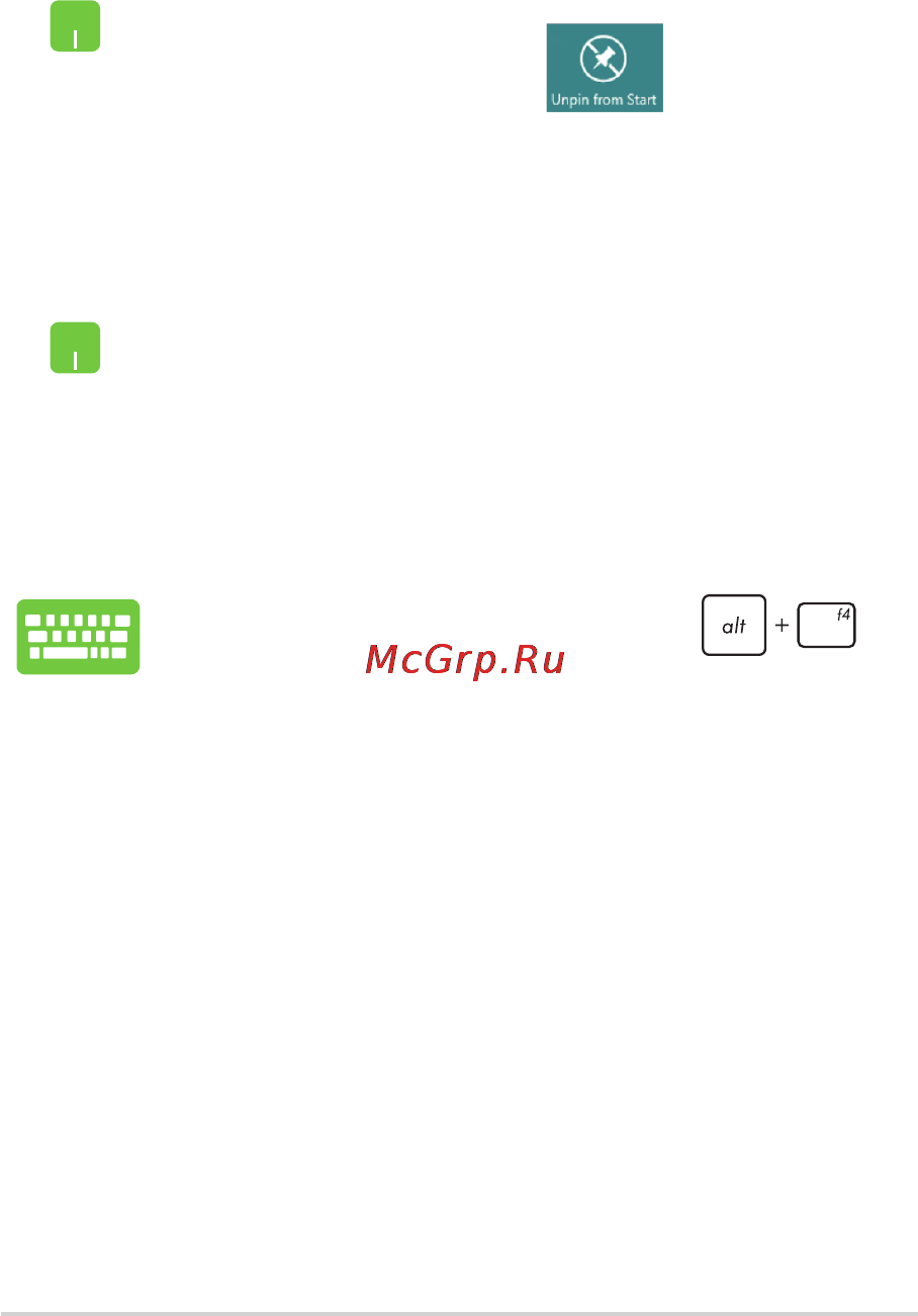 Asus X552EP-XX064H [48/111] Closing apps