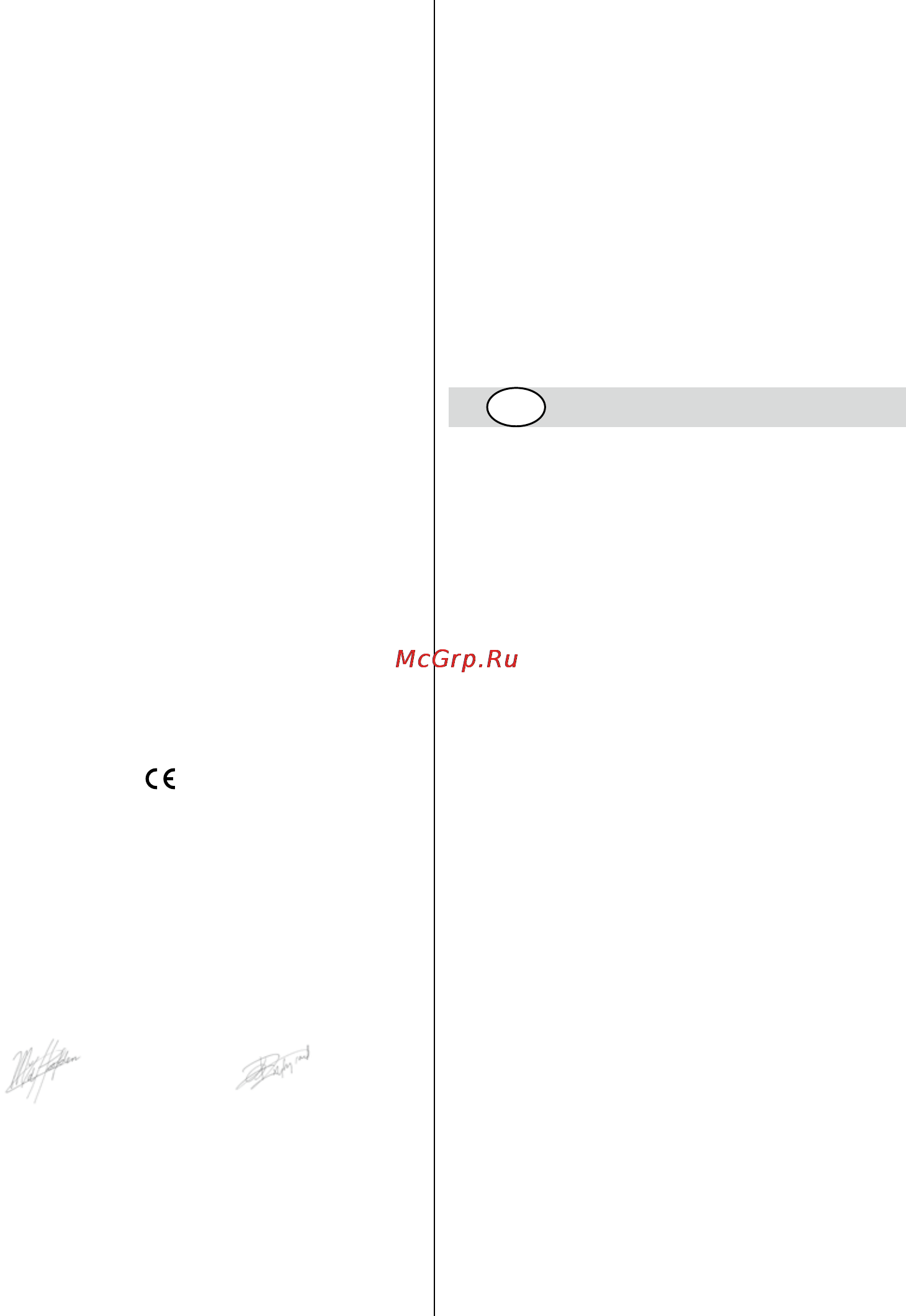 Skil 3855 NA [111/204] Texnikaxaρakthρiσtika 1