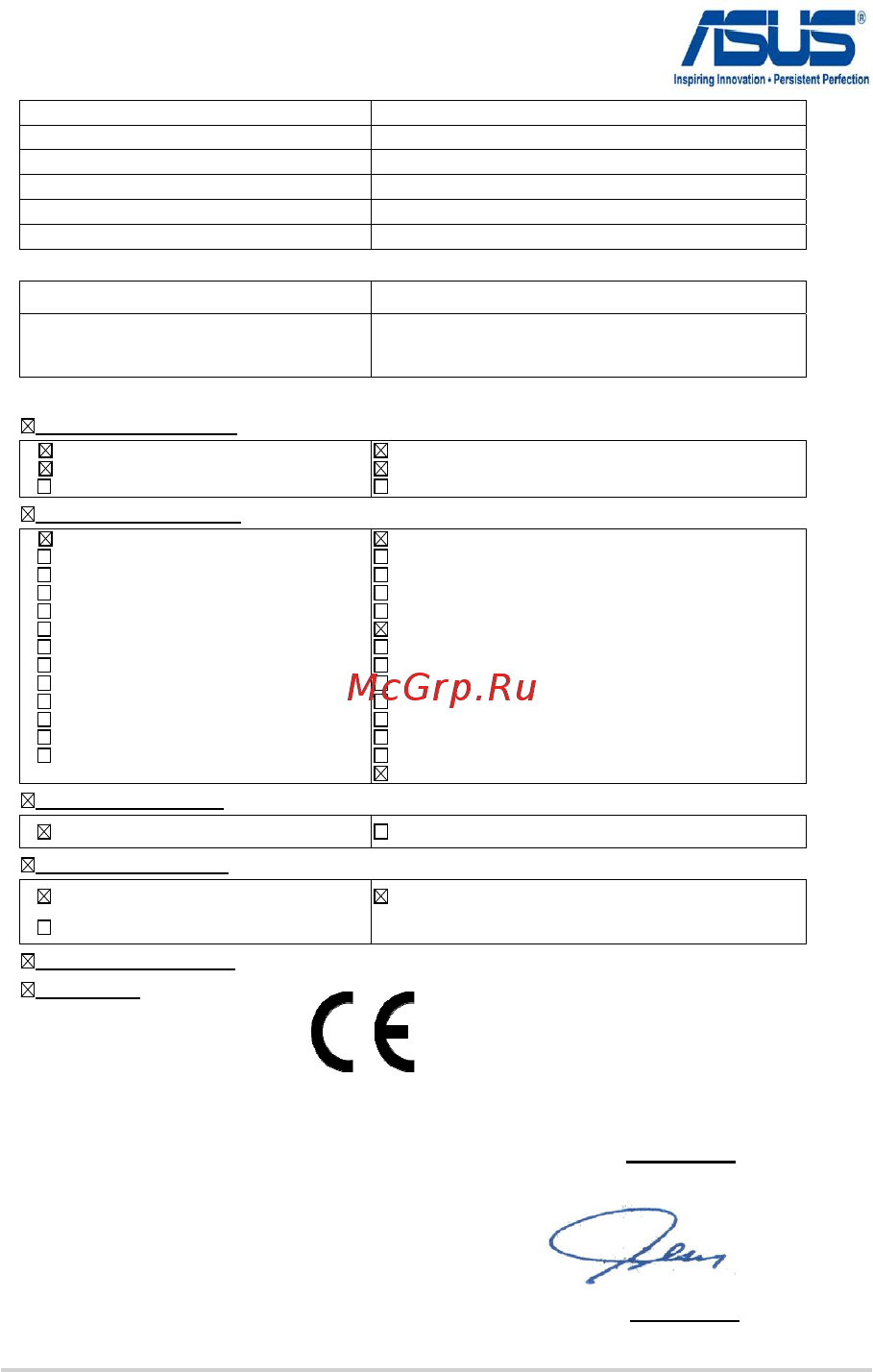 Asus X550CC 90NB00W2-M03450 XO221H [128/129] Ec declaration of conformity