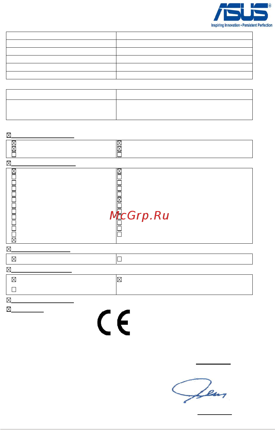 Asus X550CC 90NB00W2-M03450 XO221H [129/129] Ec declaration of conformity