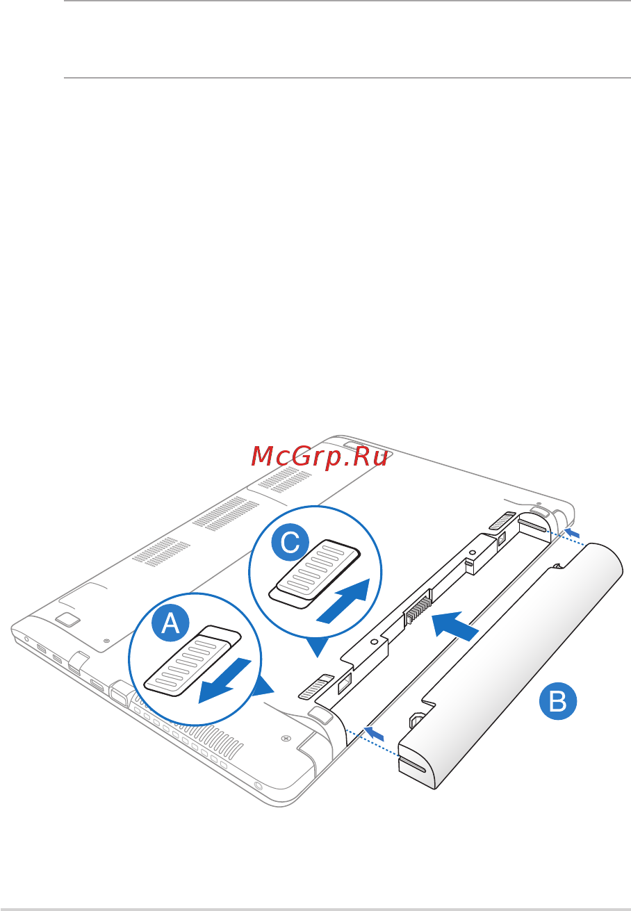 Asus X550CC 90NB00W2-M03450 XO221H [28/129] Начало работы