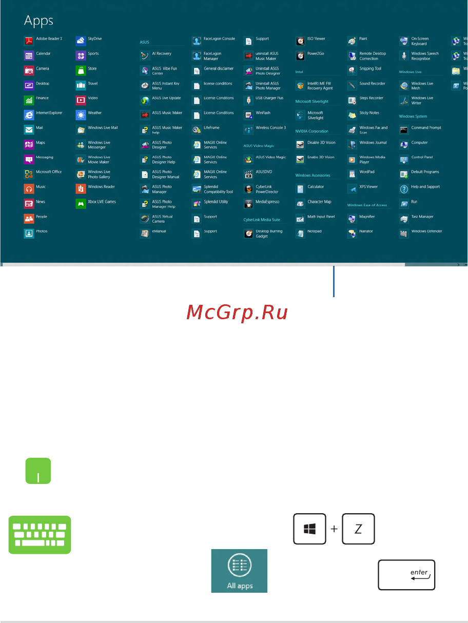 Asus X550CC-XO221H [53/129] Accessing the apps screen