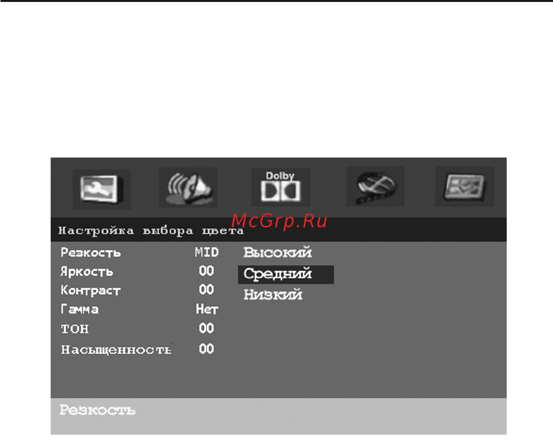 Rolsen RPD-9D05G [22/33] Настройка видеео
