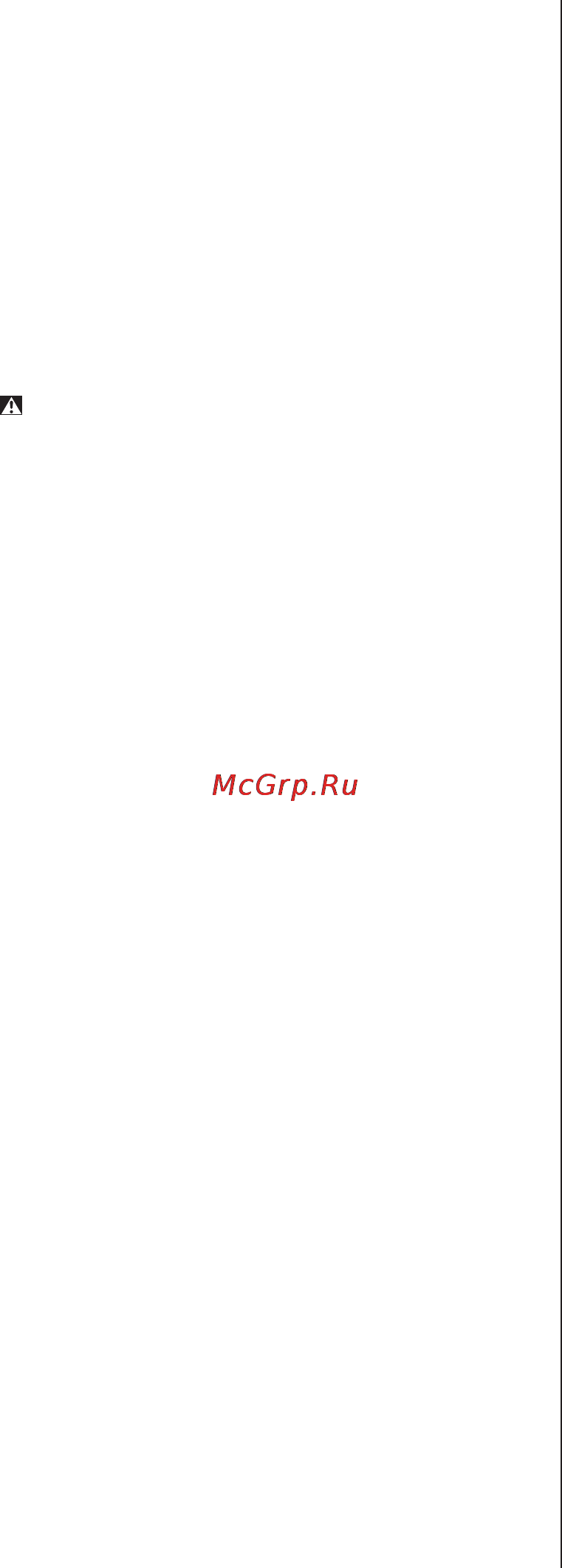 Skil 0715 RA [113/132] Безбедност