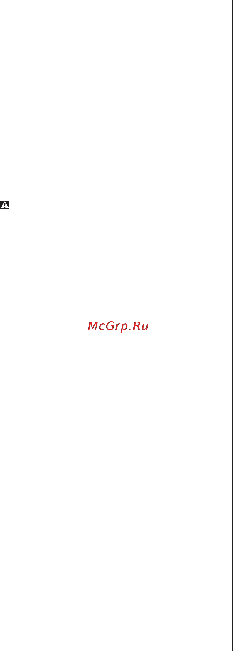Skil 0715 RA [65/132] Безопасность