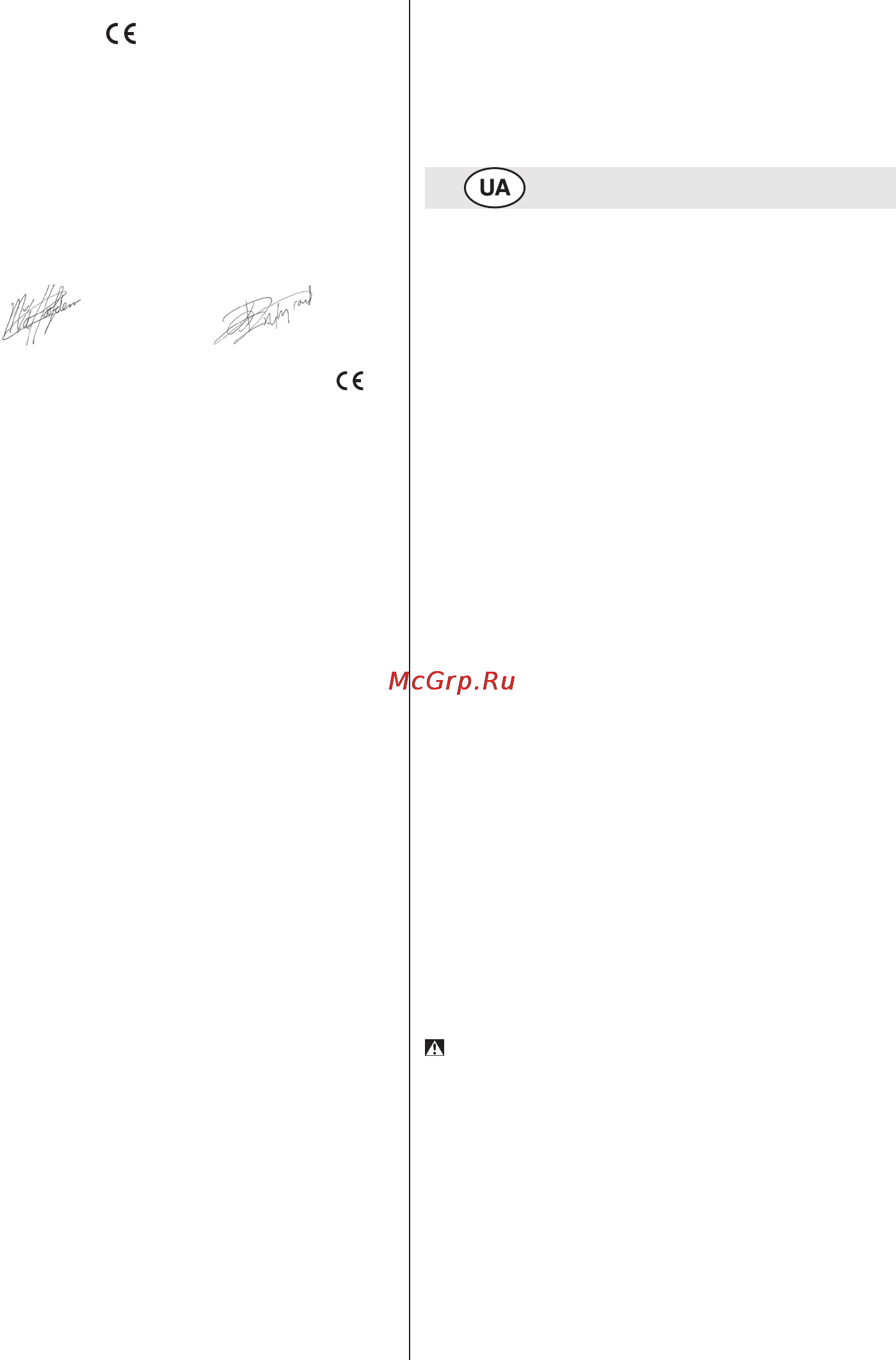 Skil 0715 RA [69/132] Безпека