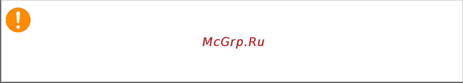 Acer Aspire E1-522-45004G1TMnkk [53/96] Установка и извлечение аккумуляторной батареи