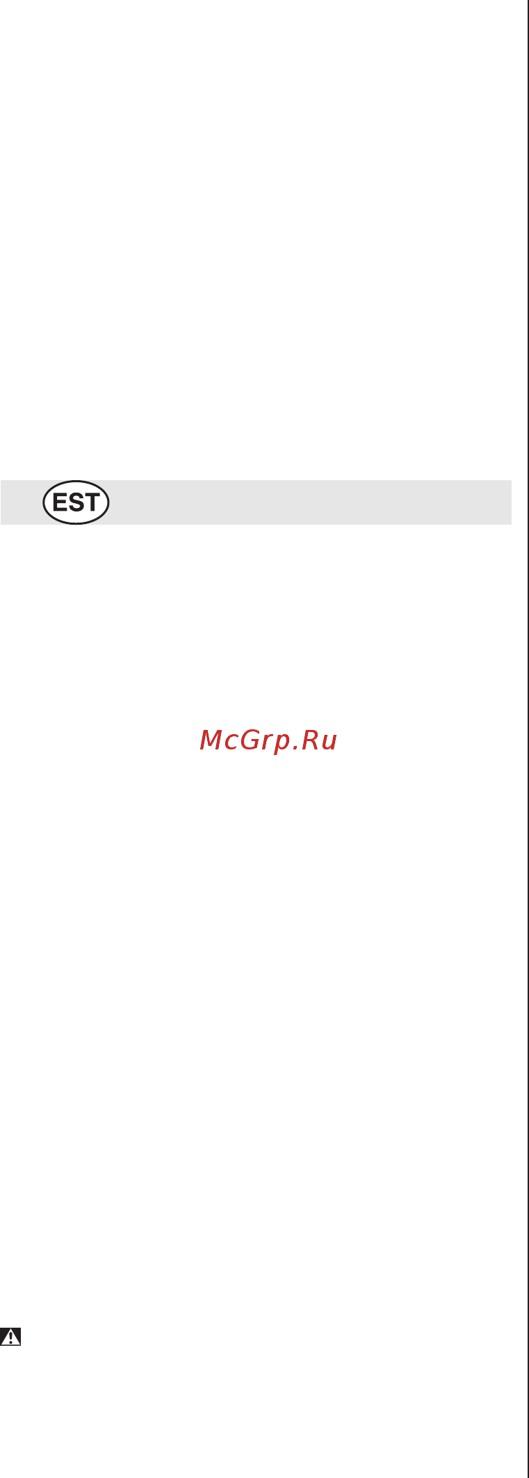 Skil 0713 RA [100/132] Muruniiduk 0713