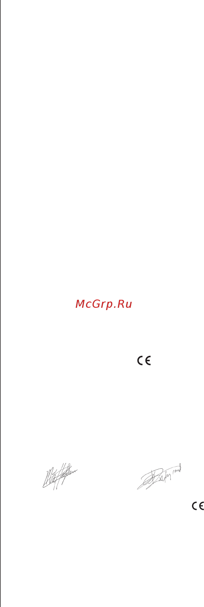 Skil 0713 RA [99/132] Izjava o skladnosti