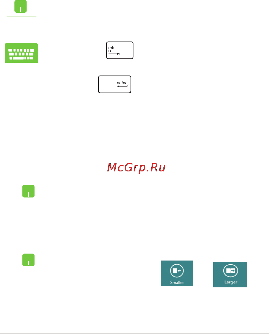 Asus X550CC-XO028H [51/129] Работа с приложениями windows