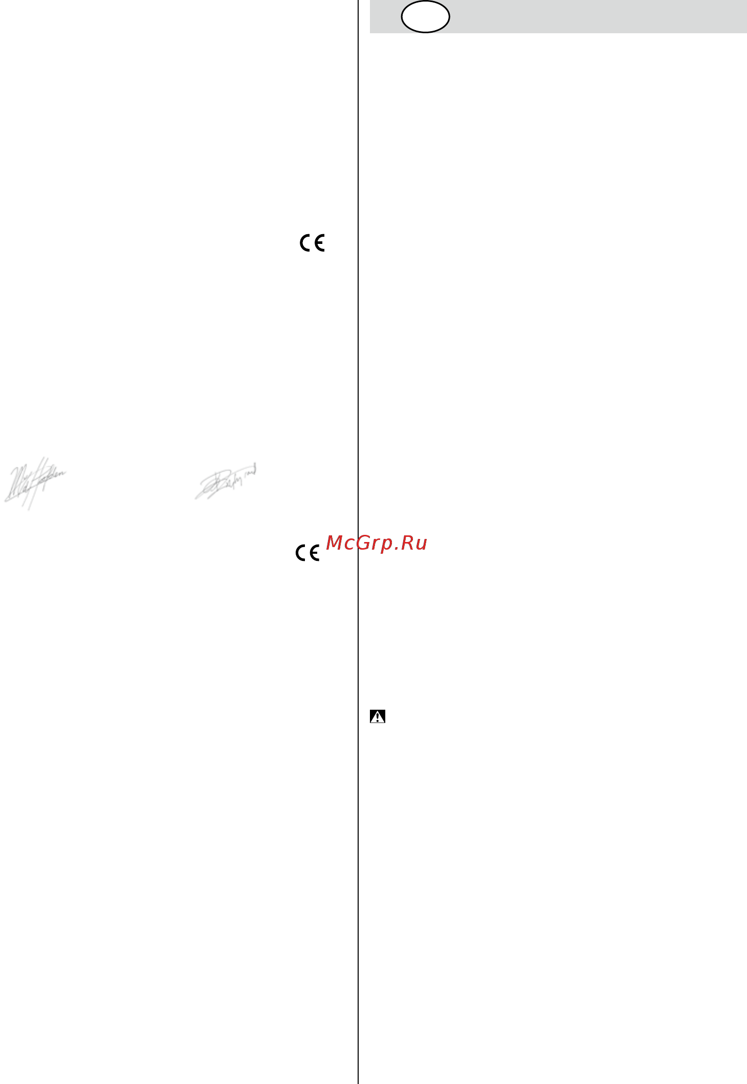 Skil 0705 RA [10/132] Declaration of conformity