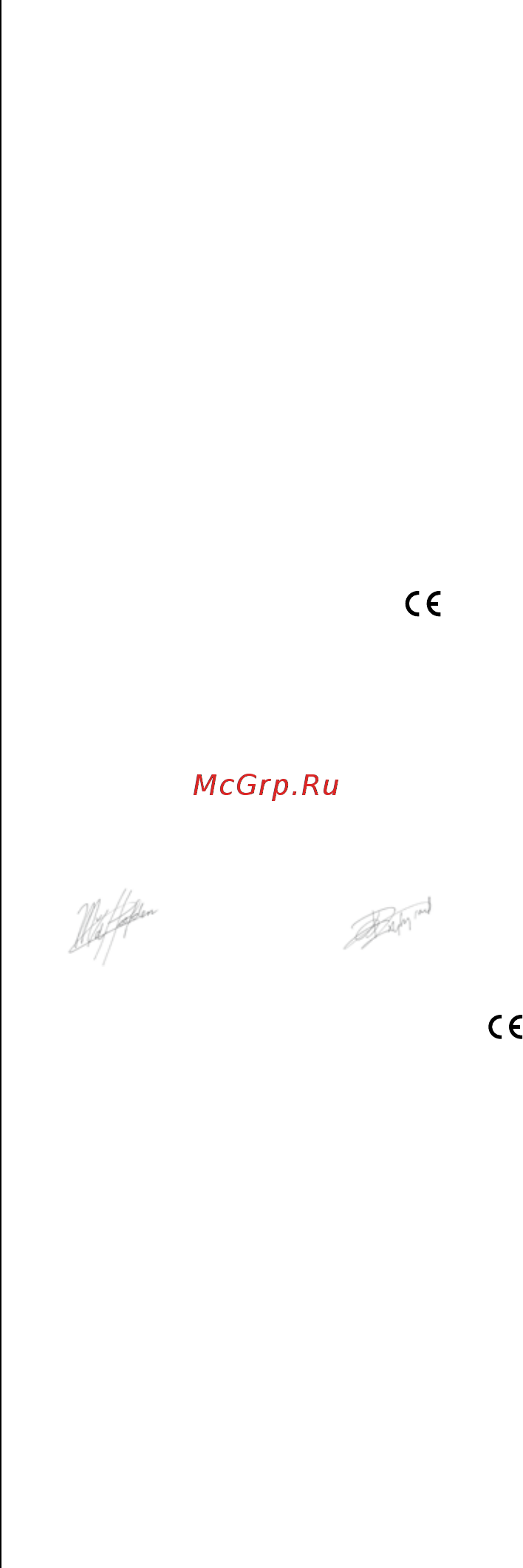 Skil 0705 RA (F 015 070 5RA) [111/132] Aplinkosauga