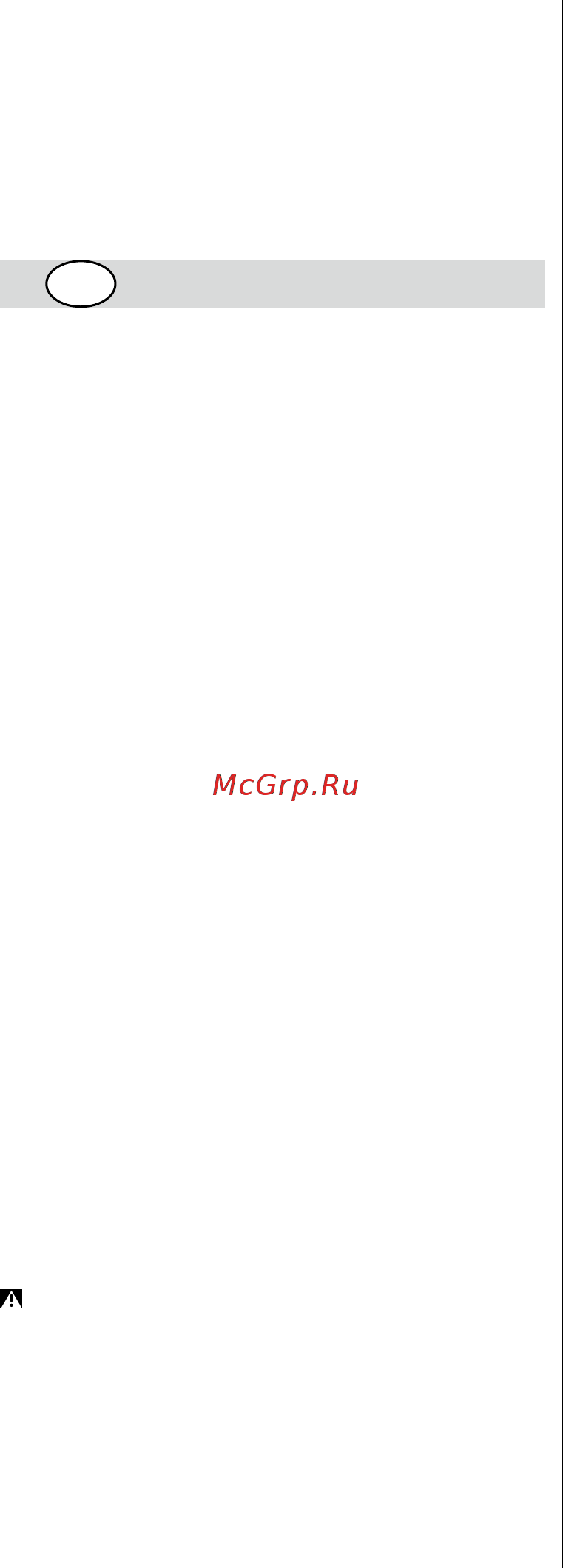 Skil 0705 RA [112/132] Безбедност на работното место а одржувате го вашето работно место чисто и