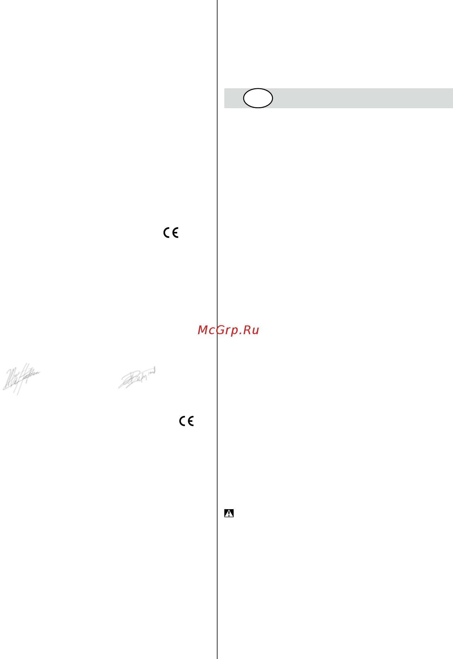 Skil 0705 RA [18/132] Grasmaaier 0705