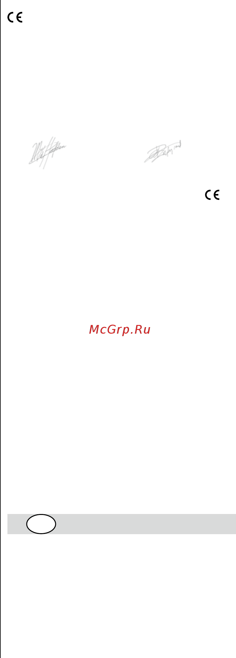 Skil 0705 RA (F 015 070 5RA) [29/132] Introduksjon
