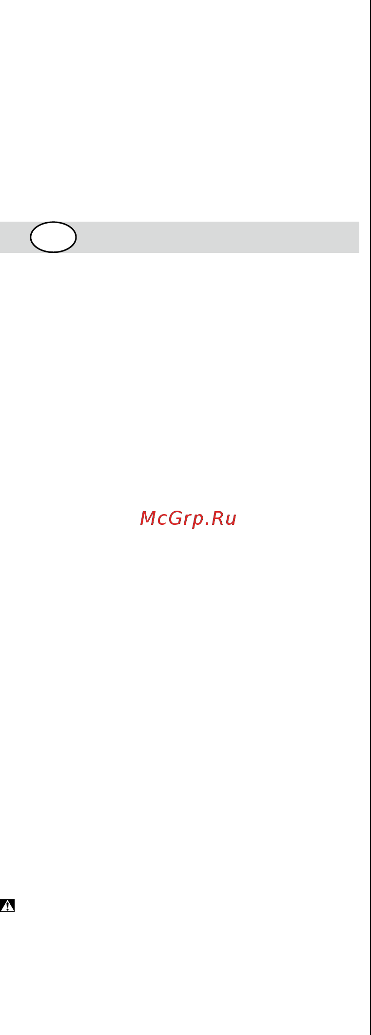 Skil 0705 RA [69/132] Елементи 1нструмента з