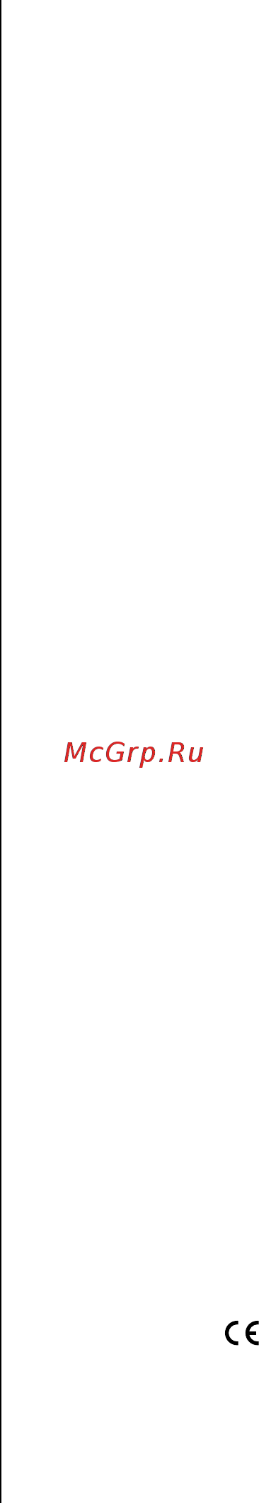Skil 0705 RA [72/132] Декларац1я про в1дп0в1дн1сть стандартам с