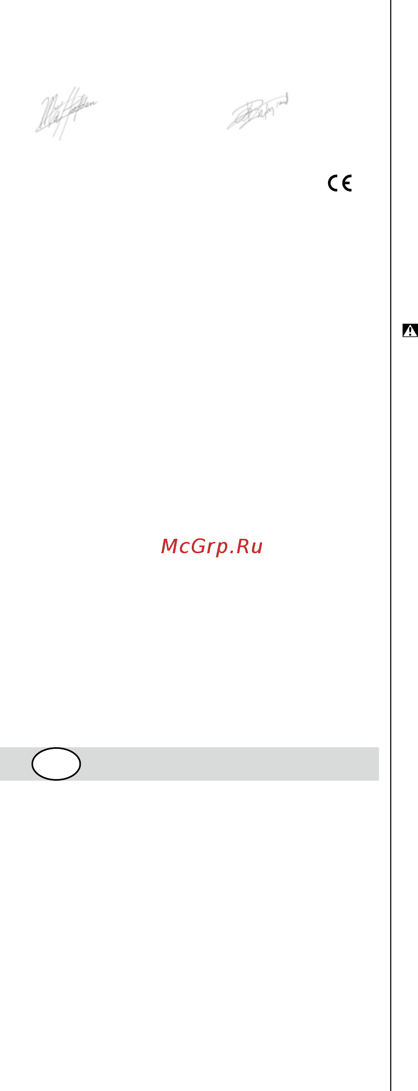 Skil 0705 RA [73/132] Meph toy eptaaeioy