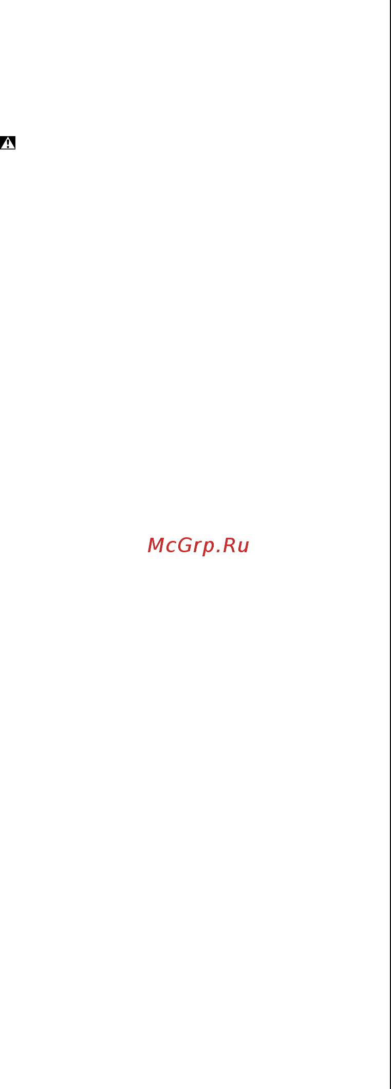 Skil 0705 RA (F 015 070 5RA) [82/132] Безопасност