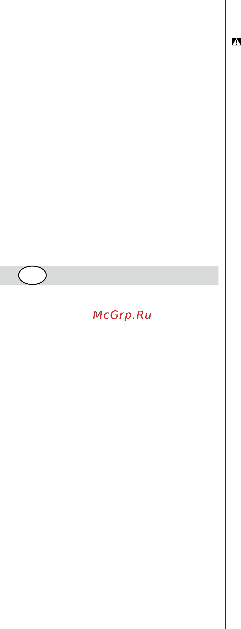 Skil 0705 RA [86/132] Bezpecnosf