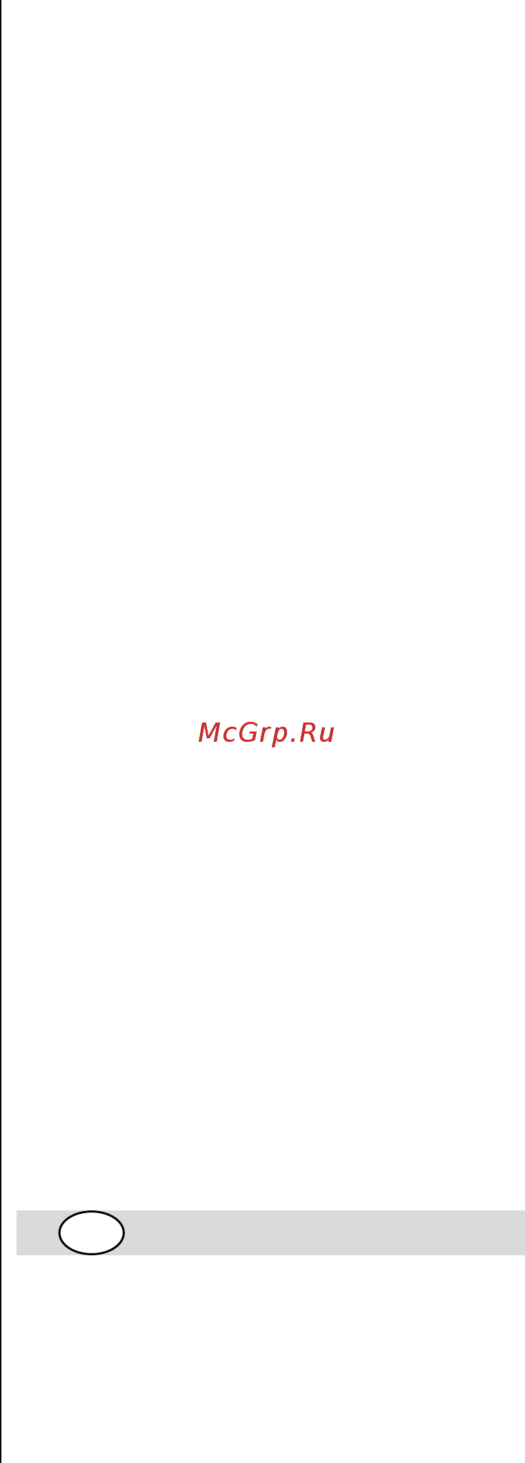 Skil 0721 RA [13/44] Cortacéspedmanual 0721