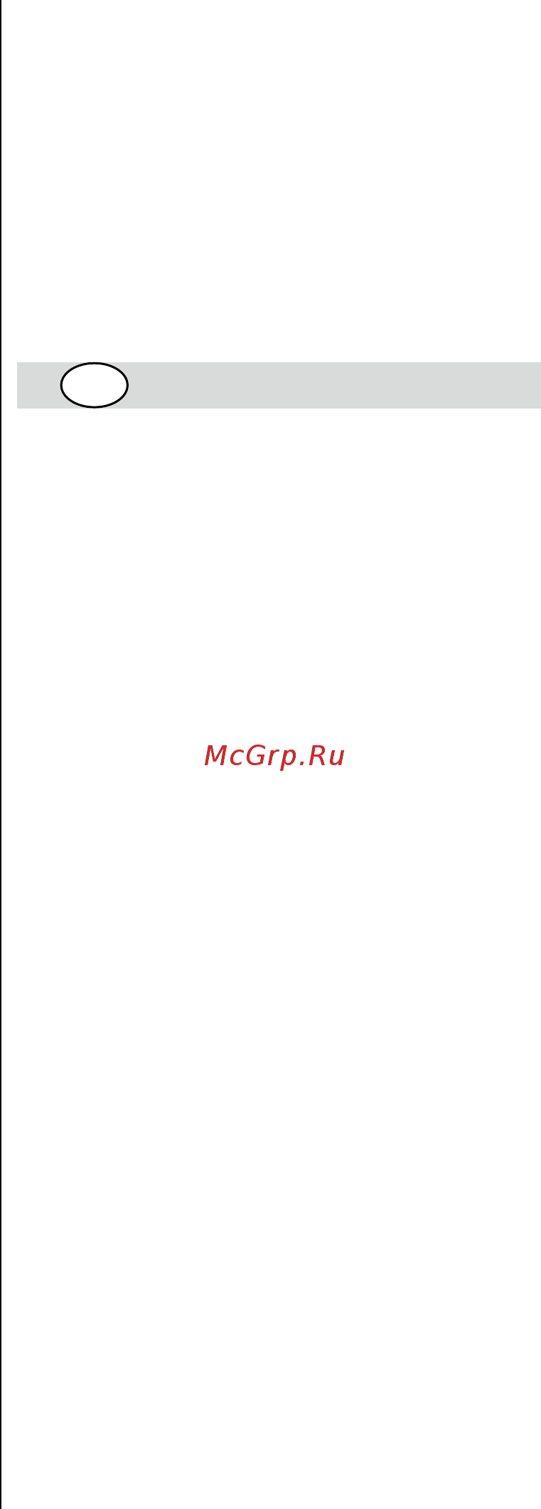 Skil 0721 RA [18/44] Bezpečnost