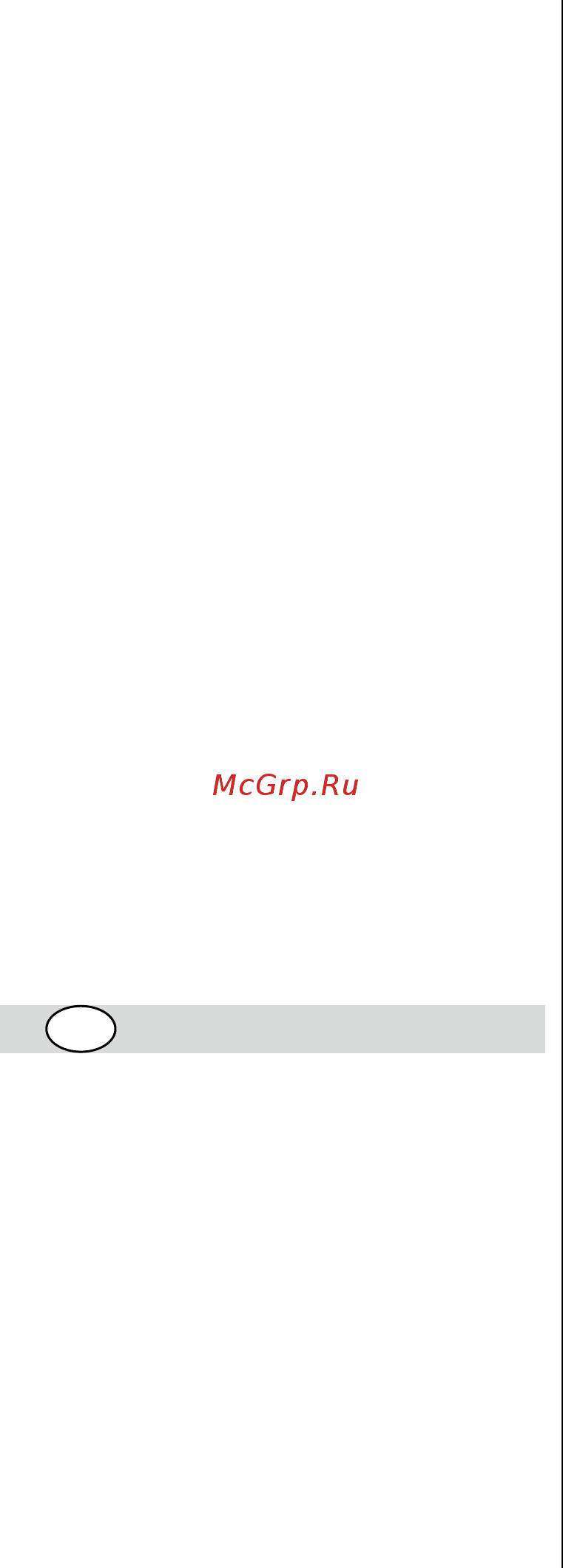 Skil 0721 RA (F 015 072 1RA) [23/44] Безпека