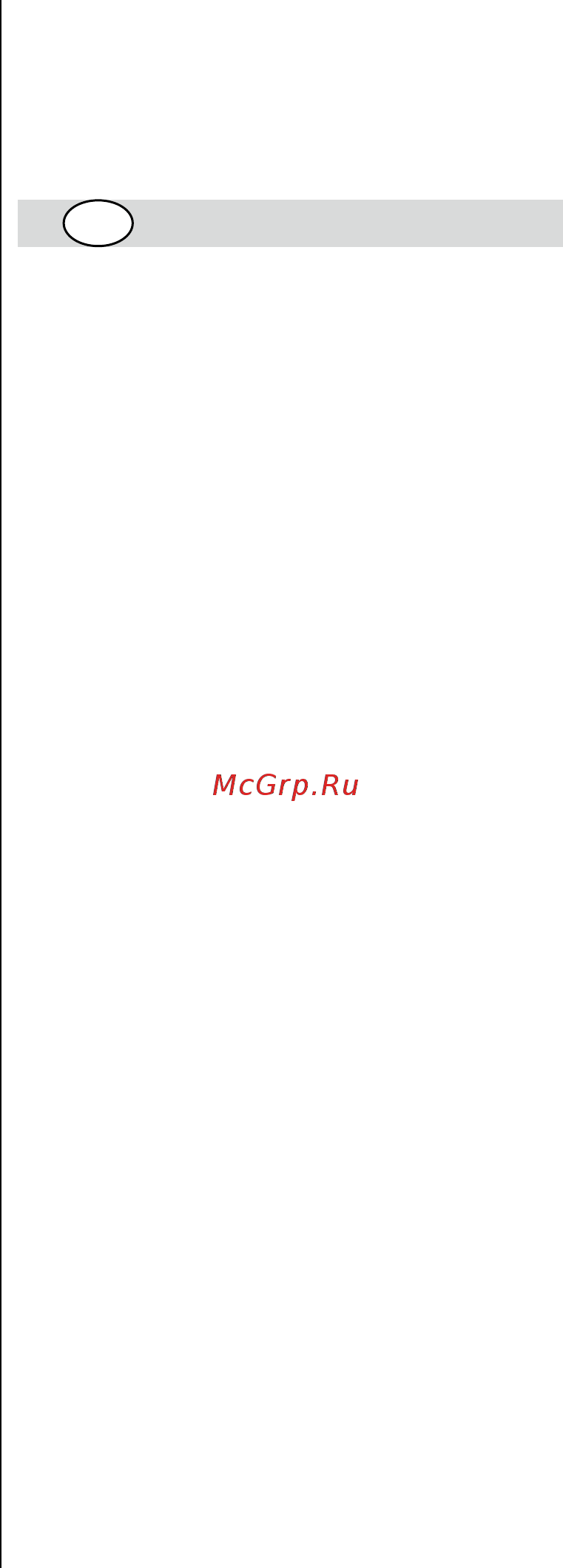 Skil 0721 RA [24/44] Охоронанавколишньоїсереди