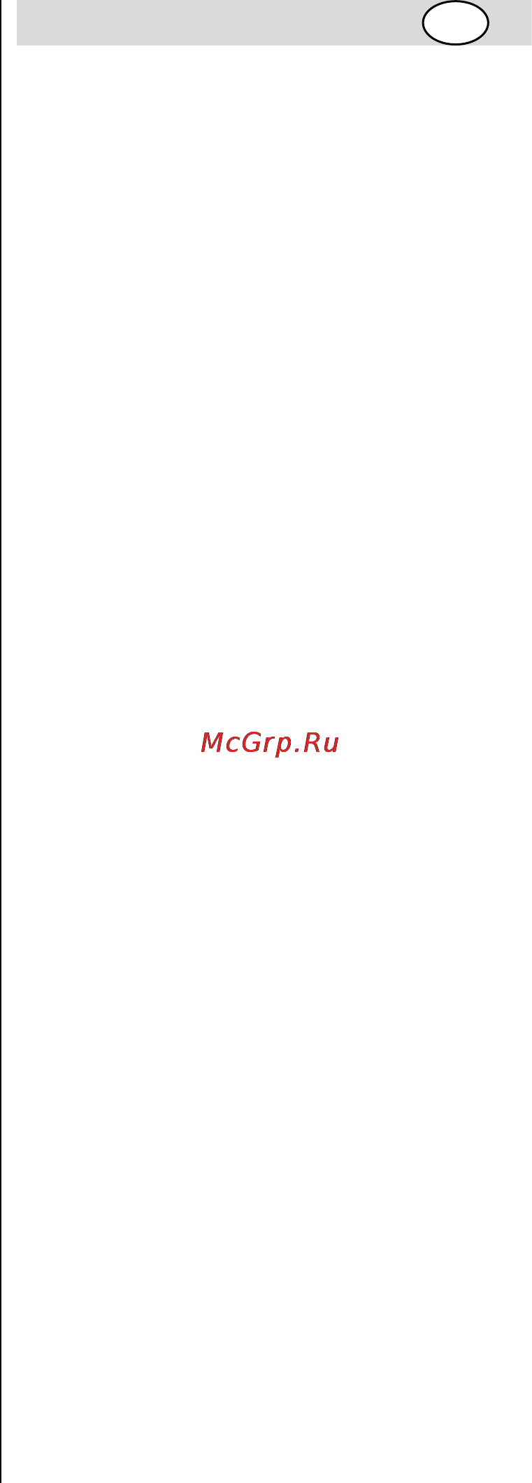 Skil 0735 RA [103/108] L sji juvl
