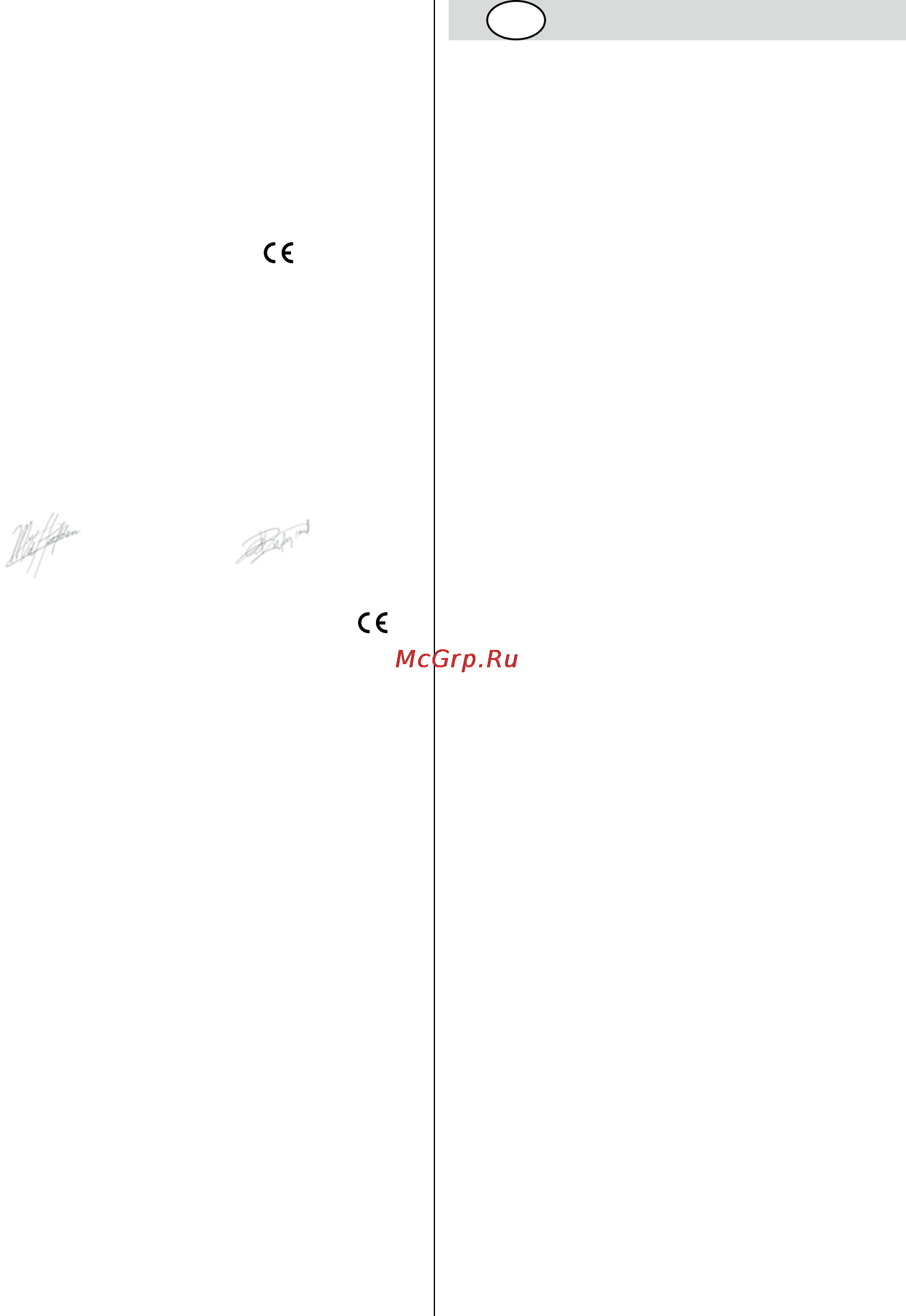 Skil 0735 RA [27/108] Esittely